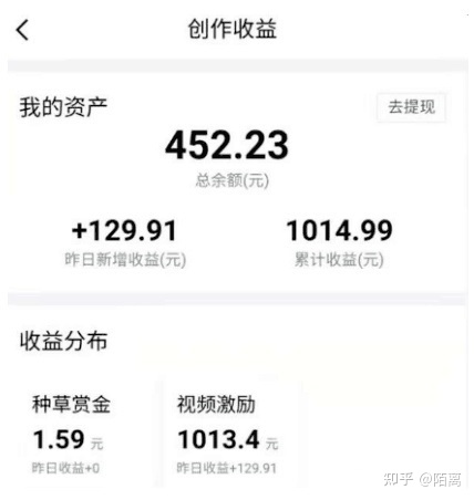 2022賺錢項(xiàng)目,播放就有錢,穩(wěn)定日入100+(圖4) 2022賺錢項(xiàng)目,播放就有錢,穩(wěn)定日入100+(圖4)