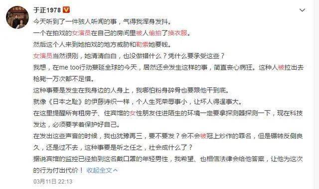 情侶酒店“激戰(zhàn)”40分鐘，4萬(wàn)人在線圍觀：酒店是直播現(xiàn)場(chǎng)！(圖8)