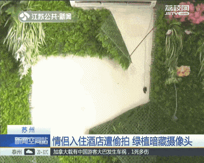 情侶酒店“激戰(zhàn)”40分鐘，4萬(wàn)人在線圍觀：酒店是直播現(xiàn)場(chǎng)！(圖2)