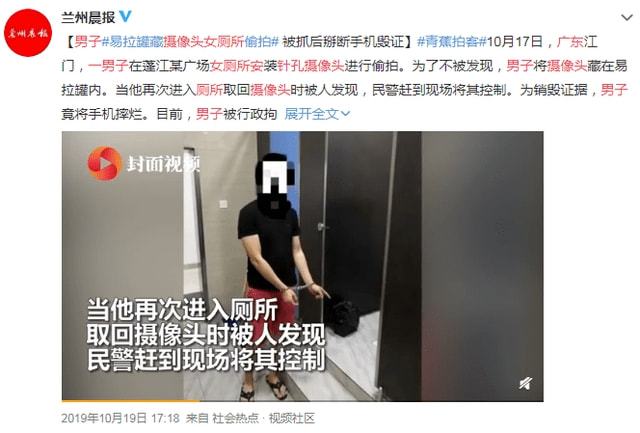情侶酒店“激戰(zhàn)”40分鐘，4萬(wàn)人在線圍觀：酒店是直播現(xiàn)場(chǎng)！(圖22)