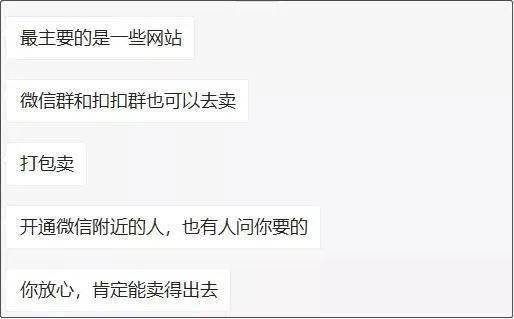 情侶酒店“激戰(zhàn)”40分鐘，4萬(wàn)人在線圍觀：酒店是直播現(xiàn)場(chǎng)！(圖28)