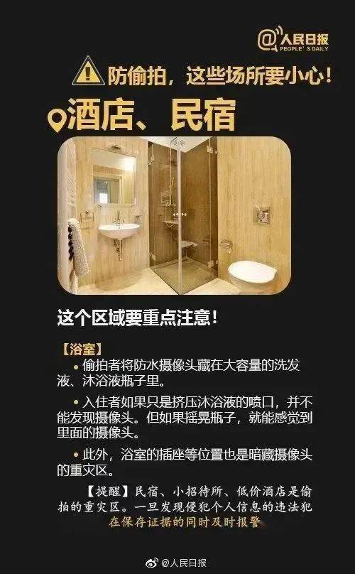情侶酒店“激戰(zhàn)”40分鐘，4萬(wàn)人在線圍觀：酒店是直播現(xiàn)場(chǎng)！(圖30)