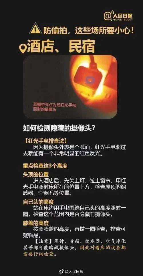 情侶酒店“激戰(zhàn)”40分鐘，4萬(wàn)人在線圍觀：酒店是直播現(xiàn)場(chǎng)！(圖31)