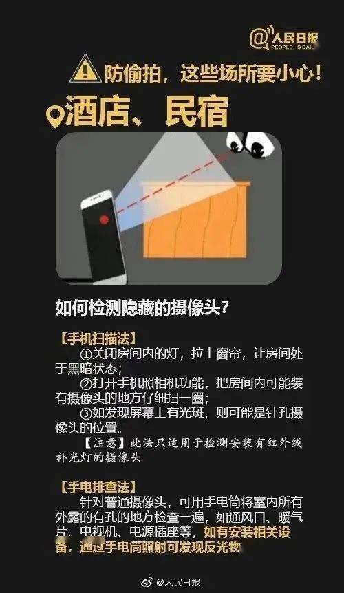 情侶酒店“激戰(zhàn)”40分鐘，4萬(wàn)人在線圍觀：酒店是直播現(xiàn)場(chǎng)！(圖32)