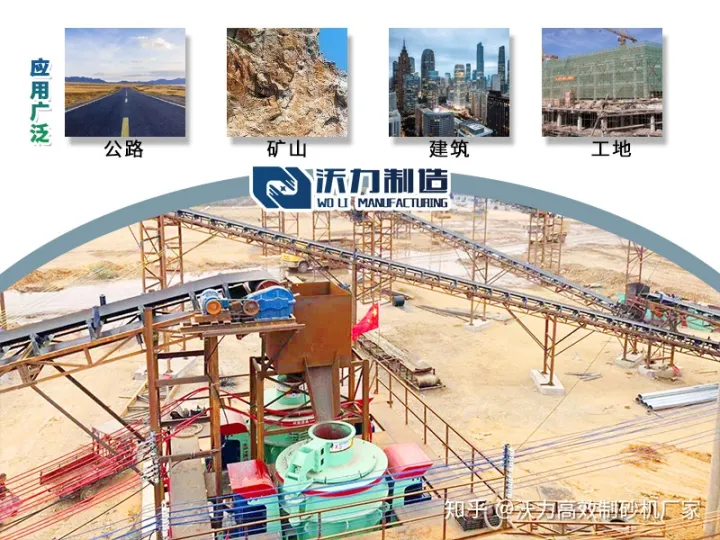 機(jī)制砂生產(chǎn)線設(shè)備及生產(chǎn)線輔助設(shè)備的介紹(圖1) 機(jī)制砂生產(chǎn)線設(shè)備及生產(chǎn)線輔助設(shè)備的介紹(圖1)