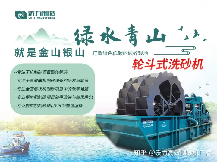 機(jī)制砂生產(chǎn)線設(shè)備及生產(chǎn)線輔助設(shè)備的介紹(圖3) 機(jī)制砂生產(chǎn)線設(shè)備及生產(chǎn)線輔助設(shè)備的介紹(圖3)