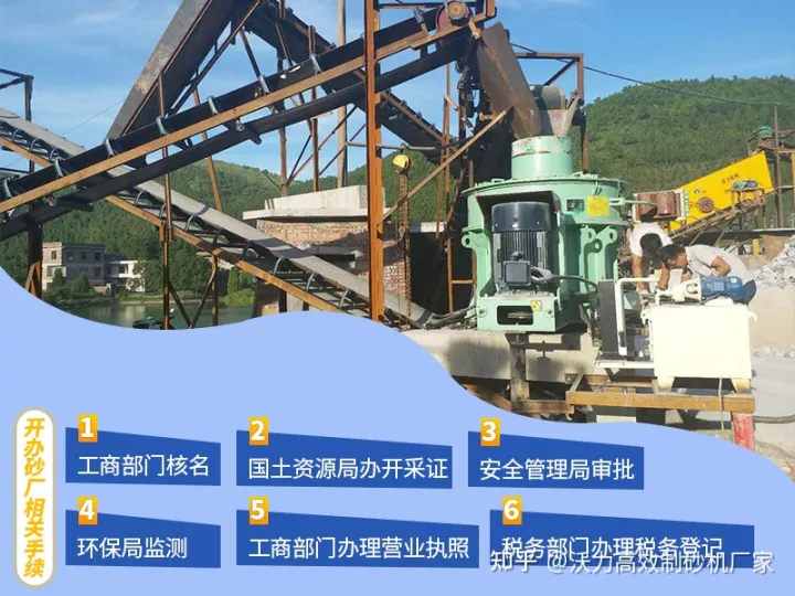 機制砂生產線有哪些設備配置?流程有哪些?(圖3) 機制砂生產線有哪些設備配置?流程有哪些?(圖3)