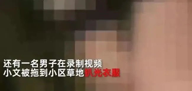 沈陽14歲少女下體被塞水瓶,全裸強暴視頻被傳上網(wǎng):現(xiàn)在的孩子們怎么了?(圖4) 沈陽14歲少女下體被塞水瓶,全裸強暴視頻被傳上網(wǎng):現(xiàn)在的孩子們怎么了?(圖4)