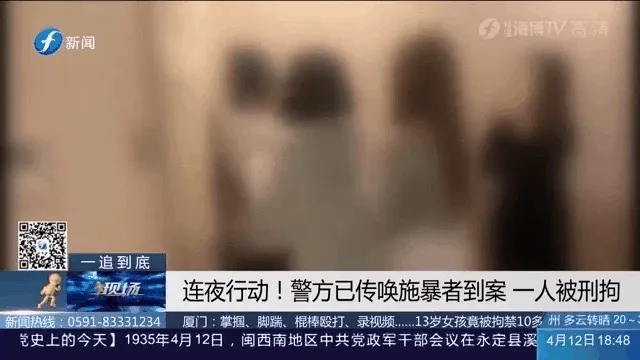 沈陽14歲少女下體被塞水瓶,全裸強暴視頻被傳上網(wǎng):現(xiàn)在的孩子們怎么了?(圖3) 沈陽14歲少女下體被塞水瓶,全裸強暴視頻被傳上網(wǎng):現(xiàn)在的孩子們怎么了?(圖3)