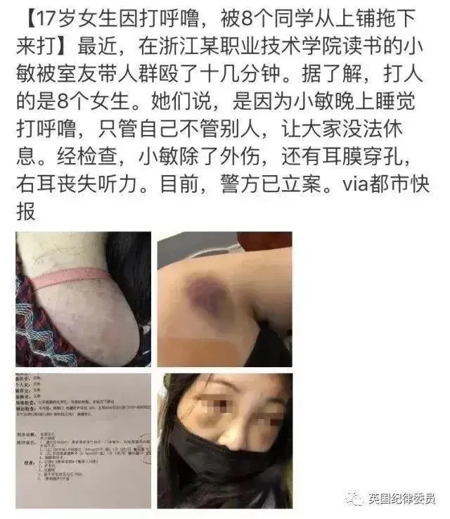 沈陽14歲少女下體被塞水瓶,全裸強暴視頻被傳上網(wǎng):現(xiàn)在的孩子們怎么了?(圖7) 沈陽14歲少女下體被塞水瓶,全裸強暴視頻被傳上網(wǎng):現(xiàn)在的孩子們怎么了?(圖7)