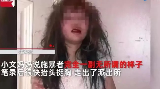 沈陽14歲少女下體被塞水瓶,全裸強暴視頻被傳上網(wǎng):現(xiàn)在的孩子們怎么了?(圖6) 沈陽14歲少女下體被塞水瓶,全裸強暴視頻被傳上網(wǎng):現(xiàn)在的孩子們怎么了?(圖6)