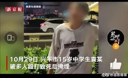 沈陽14歲少女下體被塞水瓶,全裸強暴視頻被傳上網(wǎng):現(xiàn)在的孩子們怎么了?(圖9) 沈陽14歲少女下體被塞水瓶,全裸強暴視頻被傳上網(wǎng):現(xiàn)在的孩子們怎么了?(圖9)