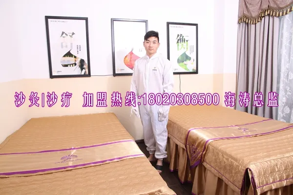 沙療床價(jià)格一臺(tái)沙療床設(shè)備價(jià)格多少錢(qián)(圖2) 沙療床價(jià)格一臺(tái)沙療床設(shè)備價(jià)格多少錢(qián)(圖2)