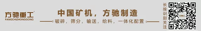 河沙沒了就用機制砂吧！方馳重工移動制砂機了解一下！(圖1)