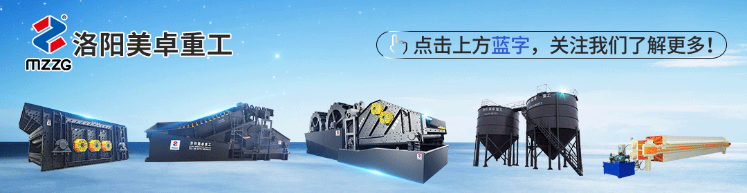 直擊現(xiàn)場(chǎng)河南信陽(yáng)時(shí)產(chǎn)300噸雙輪洗砂一體機(jī)現(xiàn)場(chǎng)(圖1)