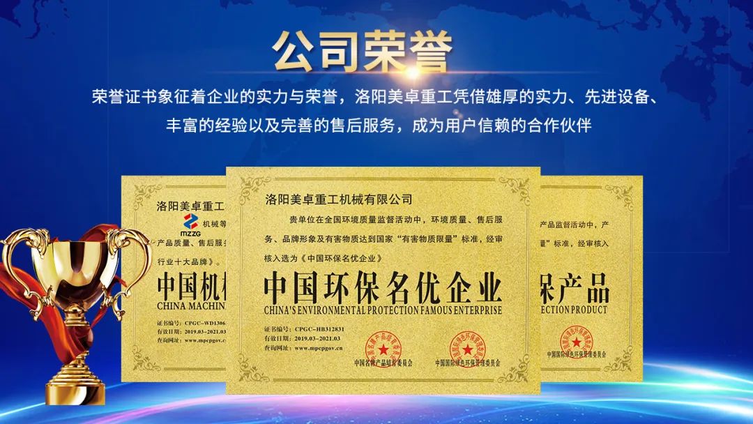 直擊現(xiàn)場(chǎng)河南信陽(yáng)時(shí)產(chǎn)300噸雙輪洗砂一體機(jī)現(xiàn)場(chǎng)(圖11)