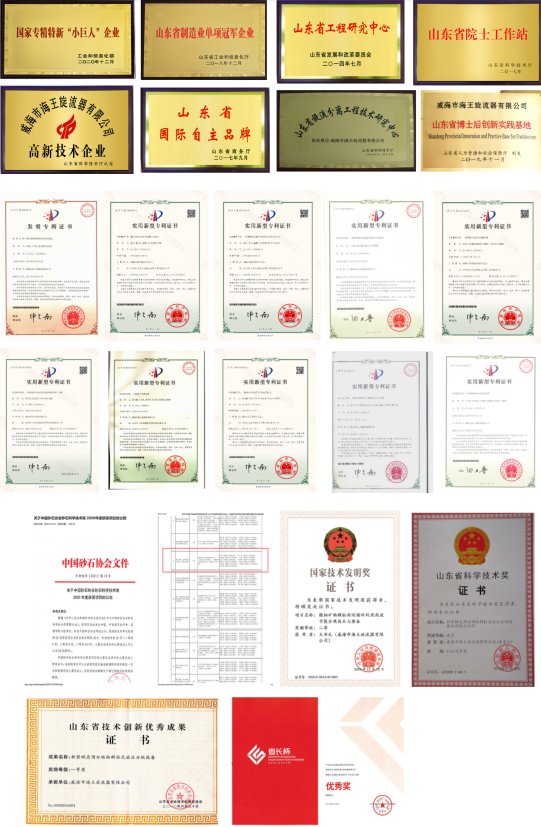 砂石行業(yè)先進適用技術展播⑨——高效洗砂、細砂回收工藝及一體裝備技術(圖5)