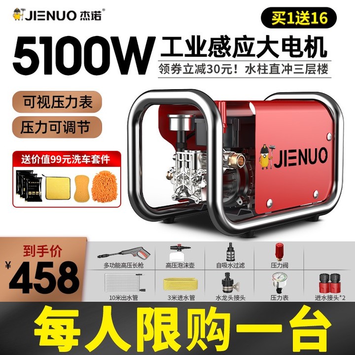 家用洗車機有必要買嗎，哪個牌子好？「618精選」億力—綠田—指南車—卡赫—杰諾等家用洗車機品牌推薦(圖12)