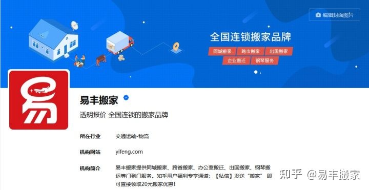 昆明搬鋼琴貴嗎？昆明搬鋼琴一般多少錢(qián)？易豐搬家來(lái)揭秘！(圖4)