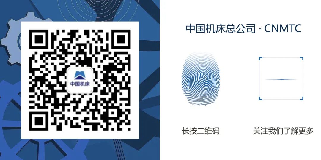 進(jìn)博會(huì)第三屆中國(guó)國(guó)際進(jìn)口博覽會(huì)技術(shù)裝備展區(qū)展品搶先看(圖21)