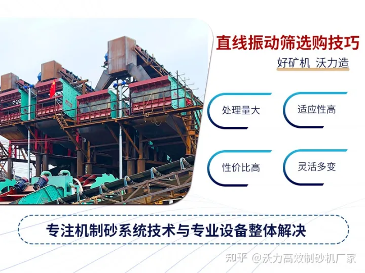 鵝卵石制砂用哪種制砂機好？有哪些型號？(圖3)