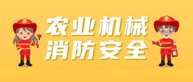 太嚇人！一男子駕駛收割機跌入50米深溝……(圖11)