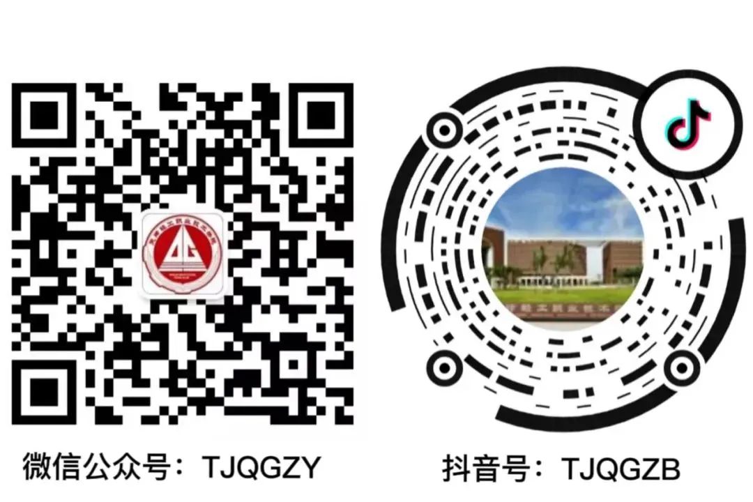 機械工程學院招生專業(yè)(圖22)