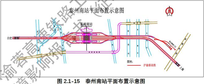 剛剛，北沿江高鐵相關細節公布！泰州南站2臺6線！(圖8)
