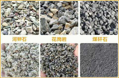 河砂、機制砂、水洗砂、再生骨料、尾礦制砂有何差別？(圖5)