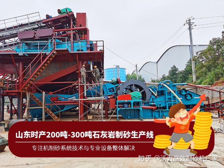 機(jī)制砂和天然砂有什么區(qū)別?如何選購(gòu)制砂設(shè)備(圖3) 機(jī)制砂和天然砂有什么區(qū)別?如何選購(gòu)制砂設(shè)備(圖3)