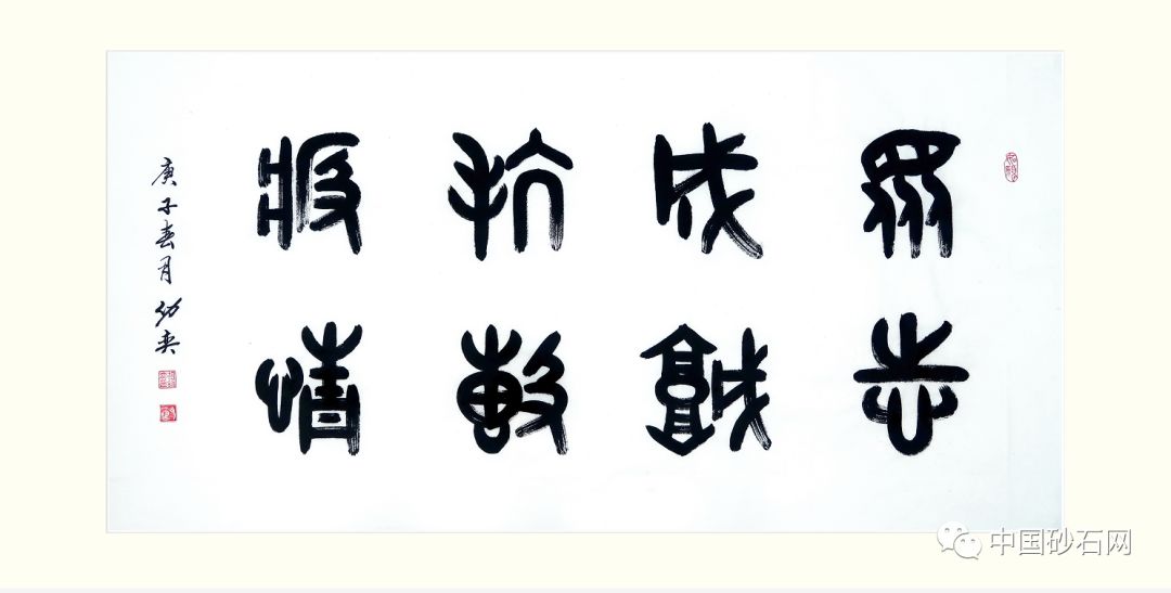 砂石人必看！機制砂專業知識30問！據說答對90%以上的都是行家！(圖4)
