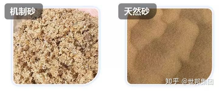 “砂”和“沙”有啥區別？如何生產機制砂？(圖1)