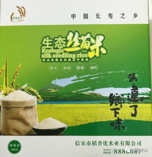 信宜這幾個利民項目要來了，總投資達6.52億！(圖7)