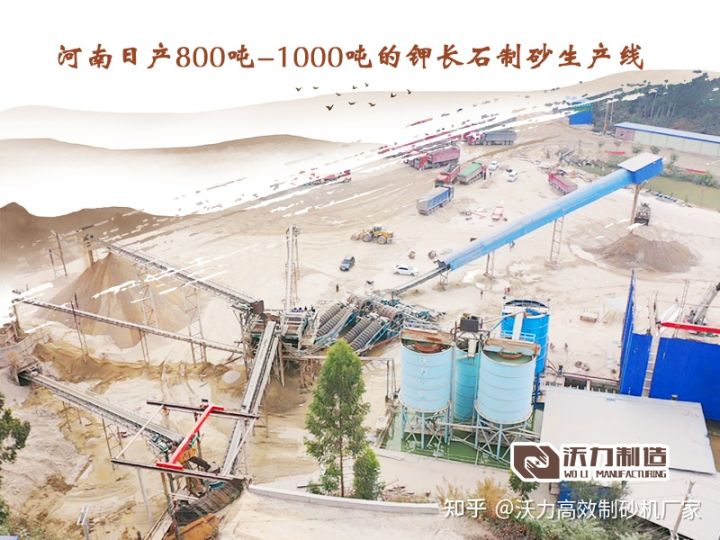 一套制砂設備多少錢?(圖3) 一套制砂設備多少錢?(圖3)