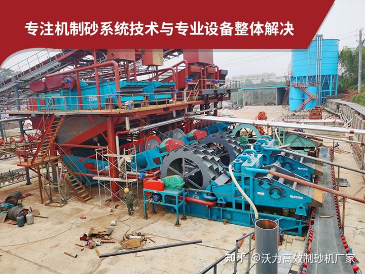一套制砂設備多少錢?(圖2) 一套制砂設備多少錢?(圖2)