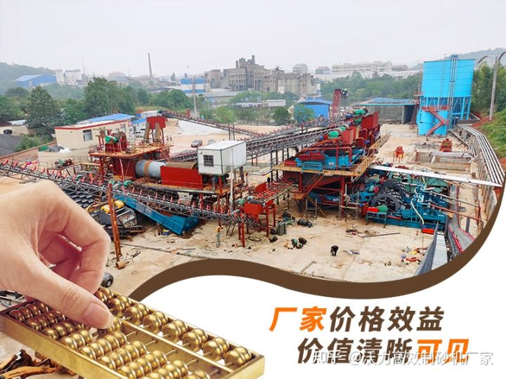 一套制砂設備多少錢?(圖1) 一套制砂設備多少錢?(圖1)