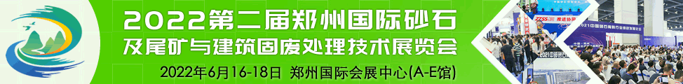 【項目】時產250噸精品機制砂，湖南一處濕法制砂生產線項目正式投產！(圖1)