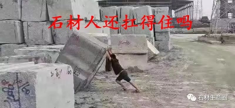 福建又一石材產(chǎn)地要整治：建寧縣開展飾面用石材建筑石料礦山專項(xiàng)整治方案(圖2)