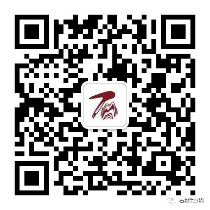 福建又一石材產(chǎn)地要整治：建寧縣開展飾面用石材建筑石料礦山專項(xiàng)整治方案(圖3)