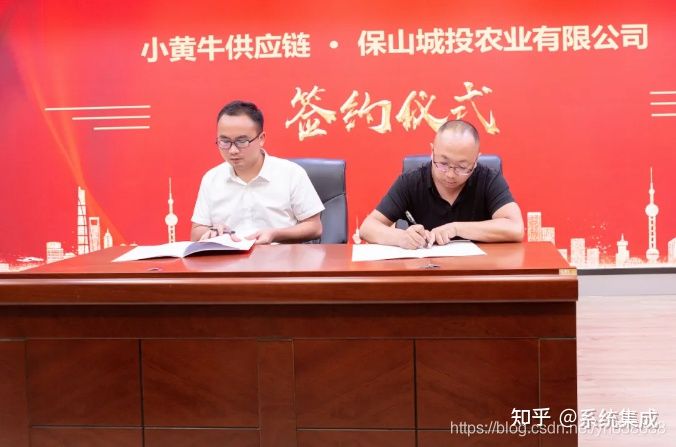 云南保山“小黃牛供應(yīng)鏈”平臺上線,平臺貨源供應(yīng)正式招商(圖9) 云南保山“小黃牛供應(yīng)鏈”平臺上線,平臺貨源供應(yīng)正式招商(圖9)