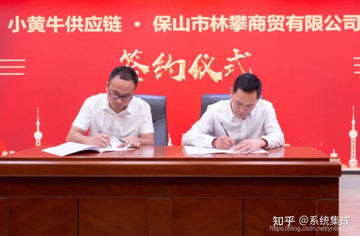云南保山“小黃牛供應(yīng)鏈”平臺上線,平臺貨源供應(yīng)正式招商(圖10) 云南保山“小黃牛供應(yīng)鏈”平臺上線,平臺貨源供應(yīng)正式招商(圖10)