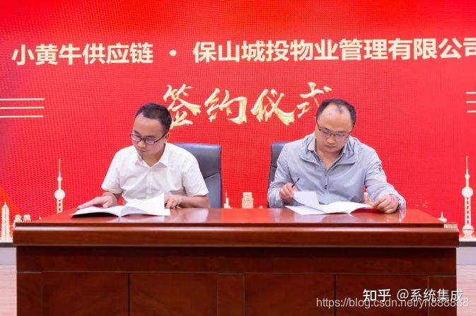 云南保山“小黃牛供應(yīng)鏈”平臺上線,平臺貨源供應(yīng)正式招商(圖11) 云南保山“小黃牛供應(yīng)鏈”平臺上線,平臺貨源供應(yīng)正式招商(圖11)