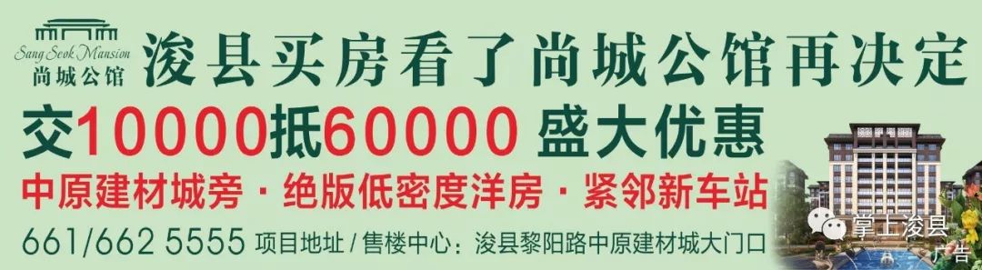 【浚縣在線】浚縣在線抖音號出新作品了—出售葡萄樹—早點(diǎn)設(shè)備—黃梨樹苗—老板椅...(圖2)