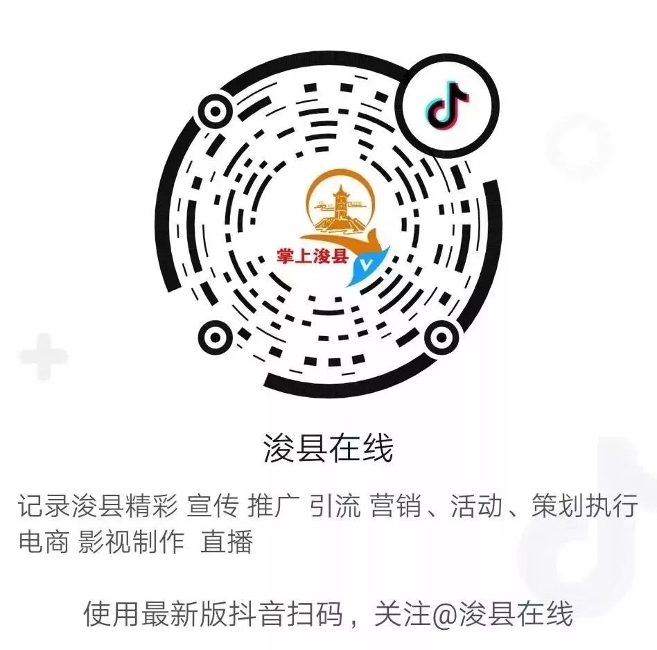 【浚縣在線】浚縣在線抖音號出新作品了—出售葡萄樹—早點(diǎn)設(shè)備—黃梨樹苗—老板椅...(圖14)