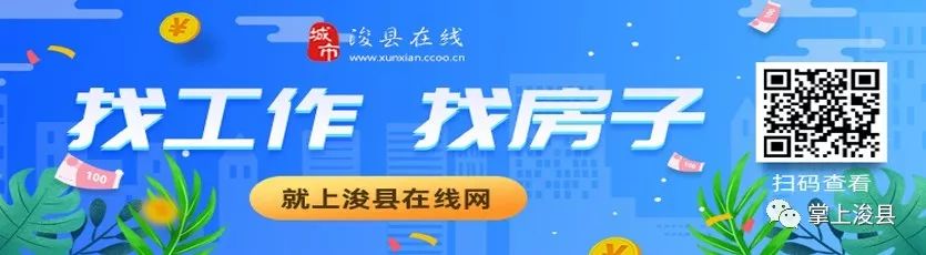 【浚縣在線】浚縣在線抖音號出新作品了—出售葡萄樹—早點(diǎn)設(shè)備—黃梨樹苗—老板椅...(圖16)