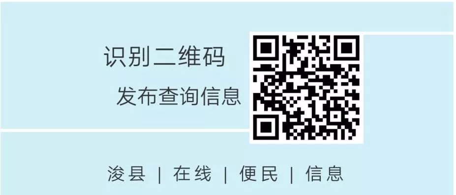 【浚縣在線】浚縣在線抖音號出新作品了—出售葡萄樹—早點(diǎn)設(shè)備—黃梨樹苗—老板椅...(圖17)