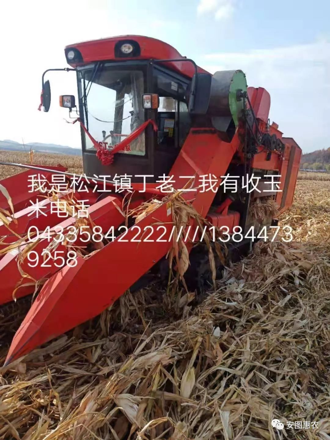 【供求信息】綜合(11.11)如您需要發(fā)布供求信息，請(qǐng)?jiān)谖恼孪路搅粞?圖11)