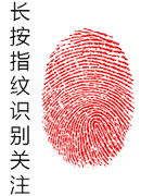 【供求信息】綜合(11.11)如您需要發(fā)布供求信息，請(qǐng)?jiān)谖恼孪路搅粞?圖17)