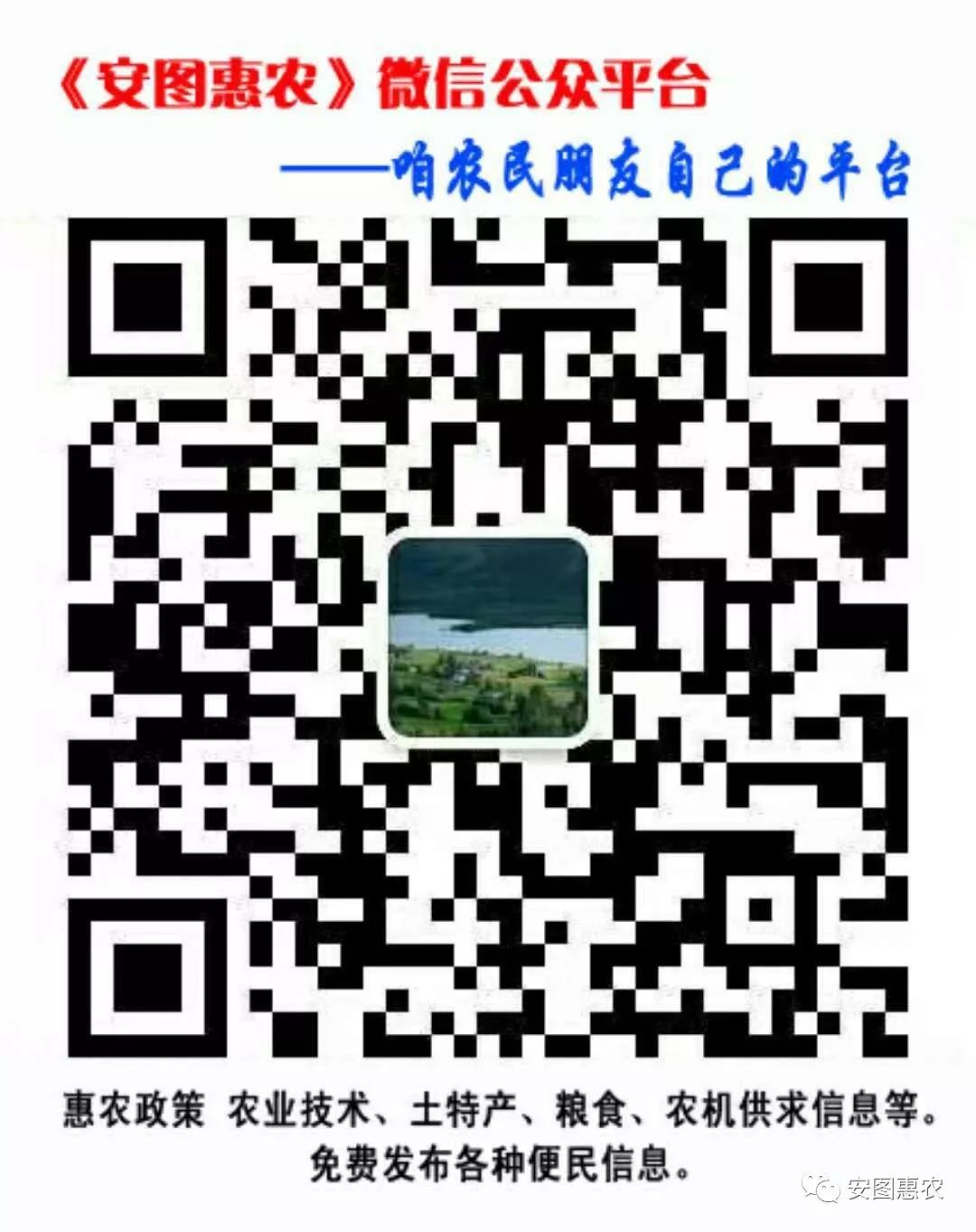 【供求信息】綜合(11.11)如您需要發(fā)布供求信息，請(qǐng)?jiān)谖恼孪路搅粞?圖16)