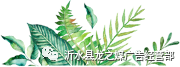 2022—7月18日-19日，商務信息（每日更新便民信息）(圖2)